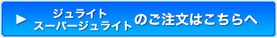 WCgEX[p[WCgE炭炭΂@