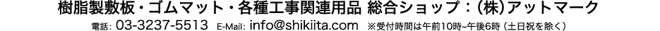 dbF03-3237-5513