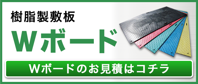 Hp~wW{[hxς͂