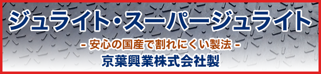 tƊА WCgAX[p[WCg